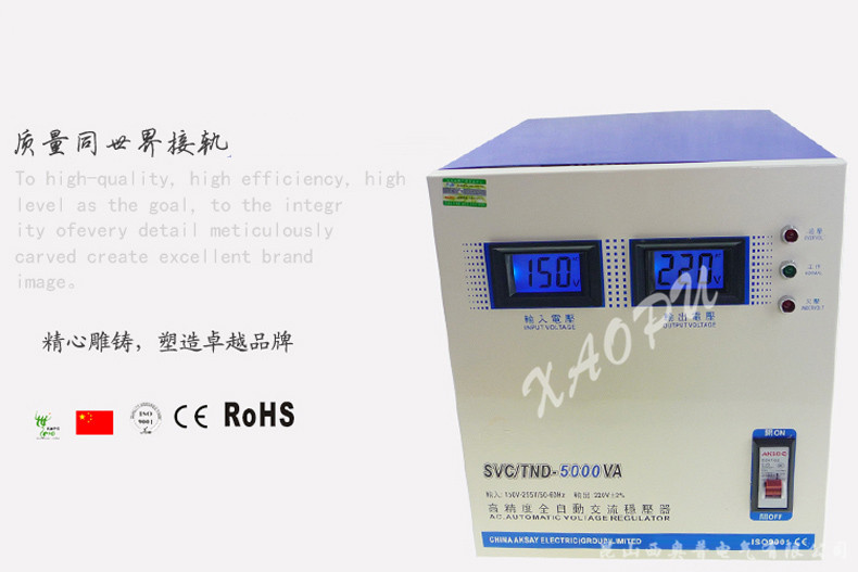 TND-5000VA高精度全自動(dòng)220V穩壓器