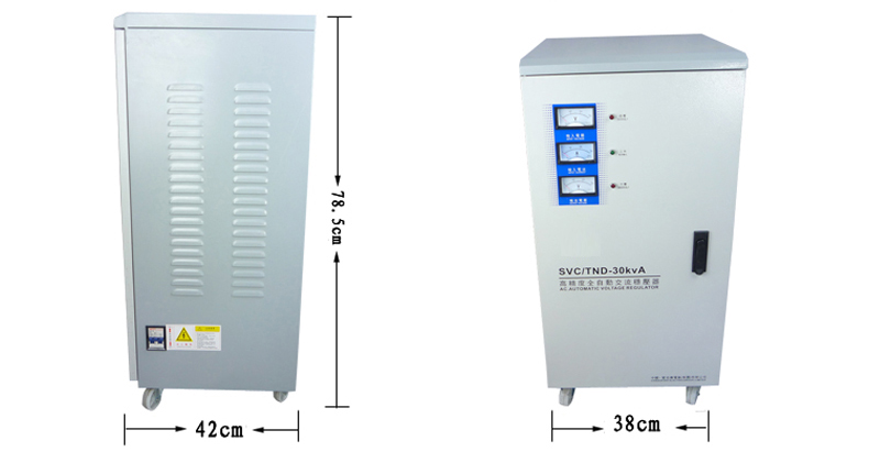 TND-30KVA W超低壓70V單相高精度全自動(dòng)穩壓器
