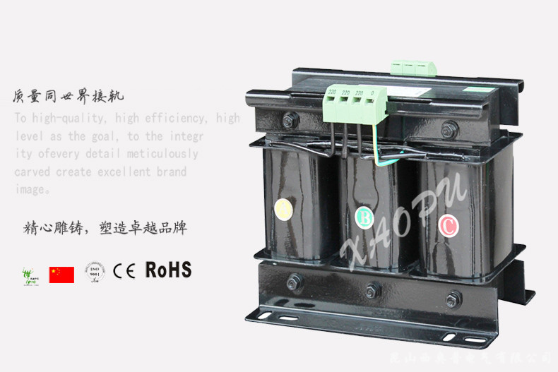 SG-5000VA三相380V轉220V數控機床變壓器