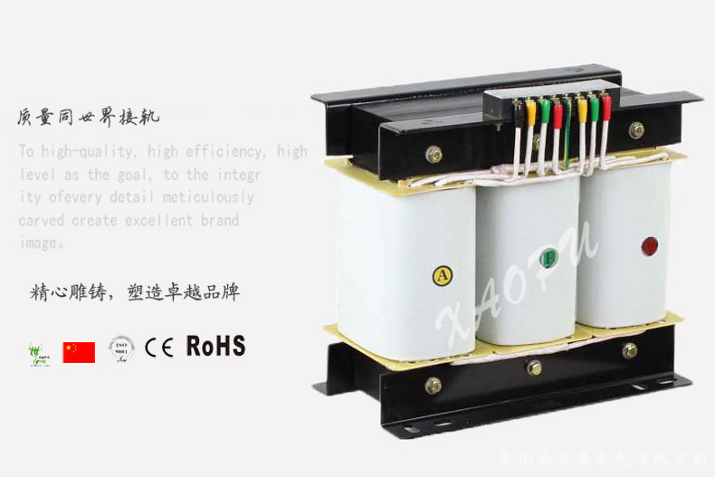 SG-5000VA三相380V轉220V數控機床變壓器